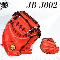 和牛JB ジュニア硬式グラブ オールラウンド用 JB-J001 | GATE