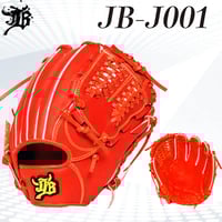 和牛JB ジュニア硬式グラブ オールラウンド用 JB-J000 | GATE 和牛JB ジュニア硬式グラブ オールラウンド用 JB-J000 | GATE