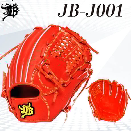 和牛JB JB-J004 硬式ジュニアグローブ WAGYU JBグラブ/【JB-J004