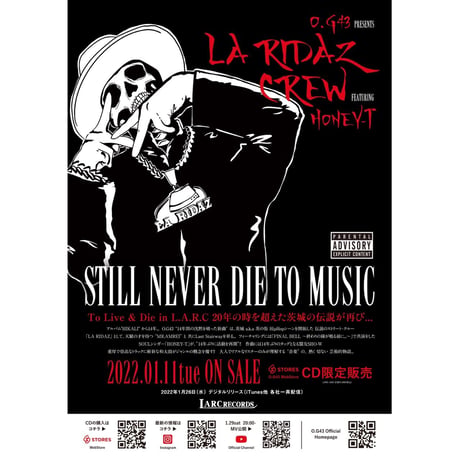 STILL NEVER DIE TO MUSIC POSTER