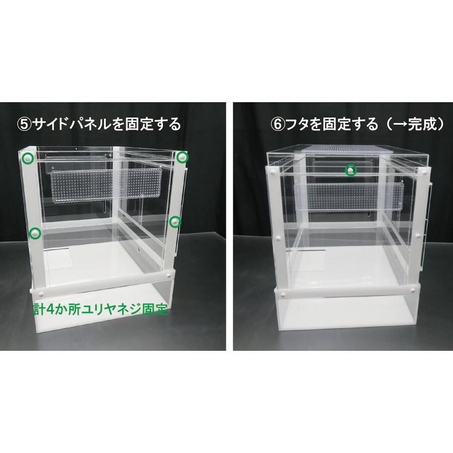 C ネオ暖か仕様のハリネズミケージ60×45×54 引き出し付き地下室 C ネオ暖か仕様のハリネズミケージ60×45×54 引き出し付き地下室