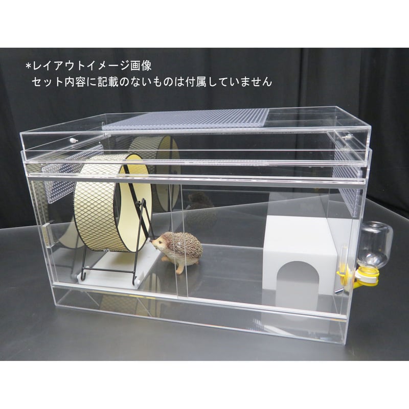 600ハムスター＆ハリネズミLARGE【一度のご注文で1個まで