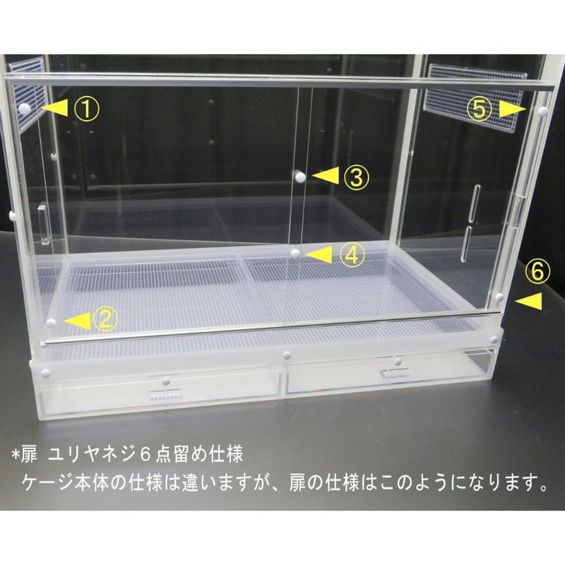 爬虫類ケース 120×45×45cm | アクリルケージのお店 爬虫類ケース 120×45×45cm | アクリルケージのお店