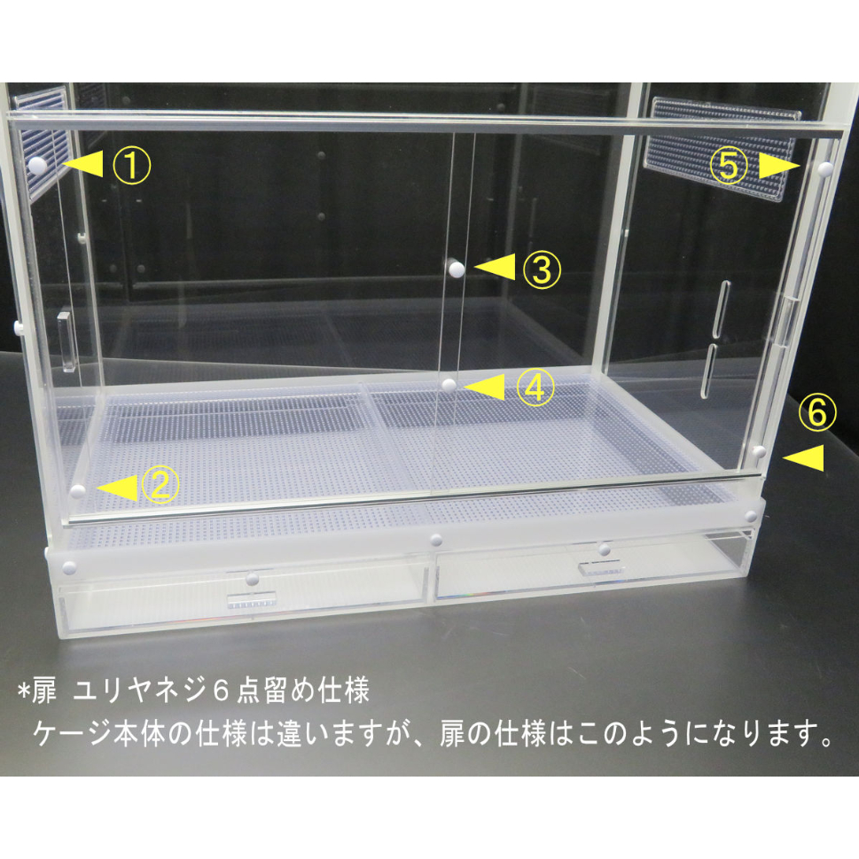 爬虫類ケージ　904545 蝶番開閉式　キャップ　ゲージ 爬虫類ケージ 904545 蝶番開閉式 キャップ ゲージ