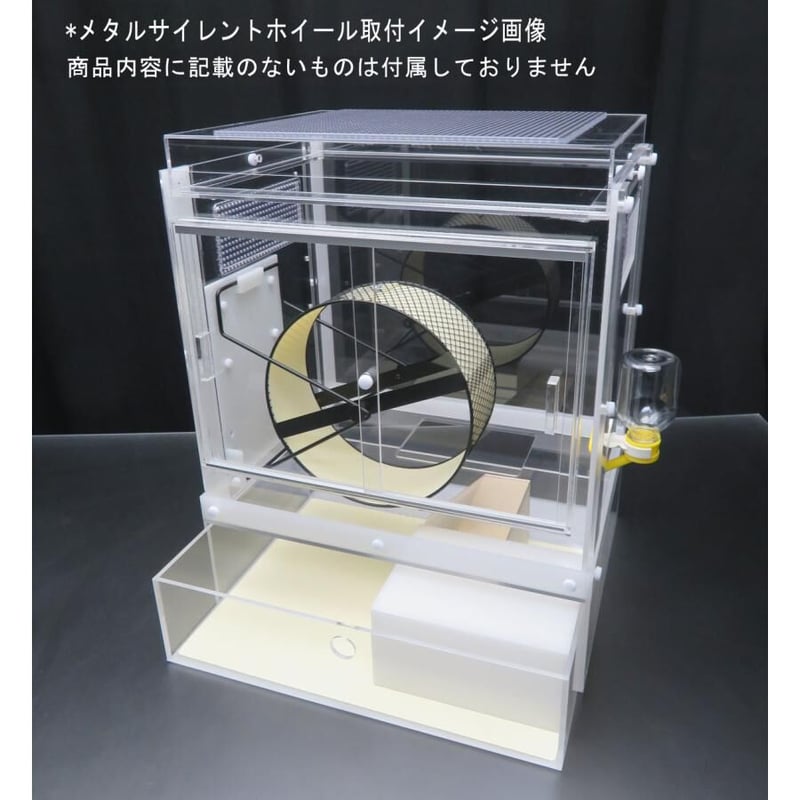 A ネオ暖か仕様のハリネズミケージ45×35×54 引き出し付き地下室 A ネオ暖か仕様のハリネズミケージ45×35×54 引き出し付き地下室