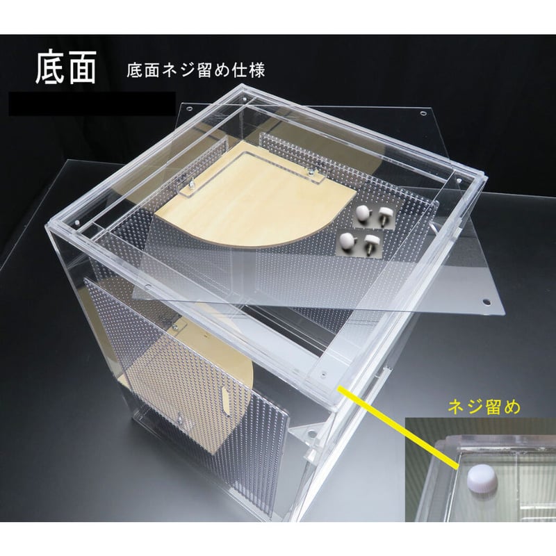 フクロモモンガケージ100合体式 平面フタ 冬セットFver. 備品付 フクロモモンガケージ100合体式 平面フタ 冬セットFver. 備品付