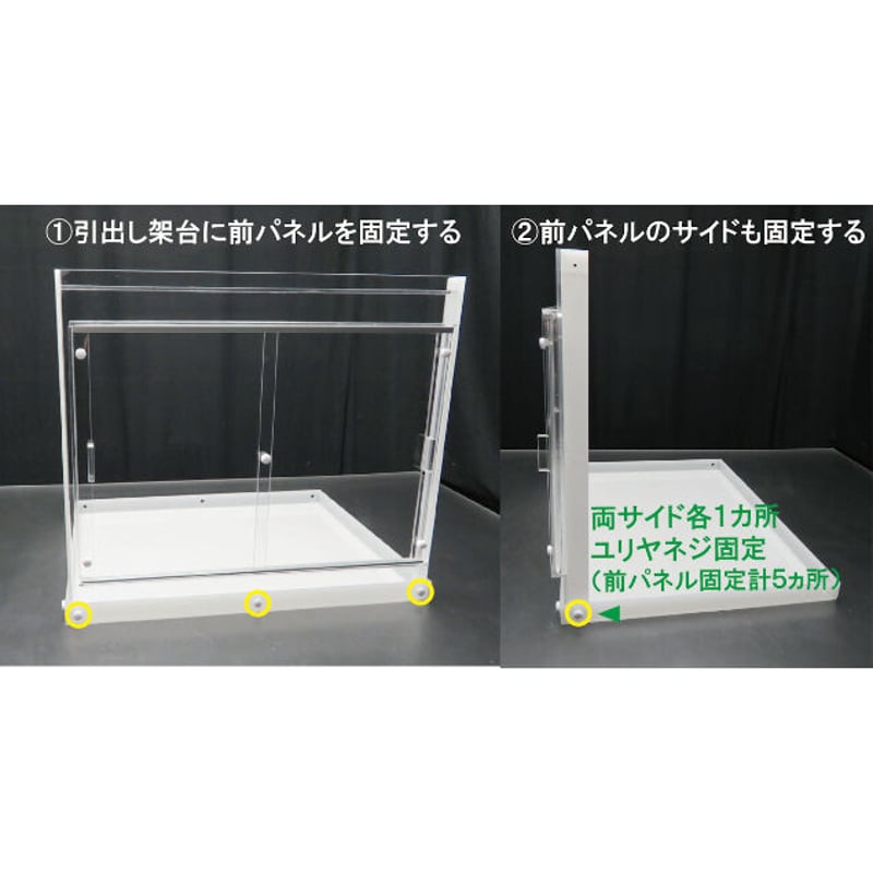 中型スライド扉温室ショーケース(植物用、観葉植物、園芸用品、爬虫類飼育用) 中型スライド扉温室ショーケース(植物用、観葉植物、園芸用品