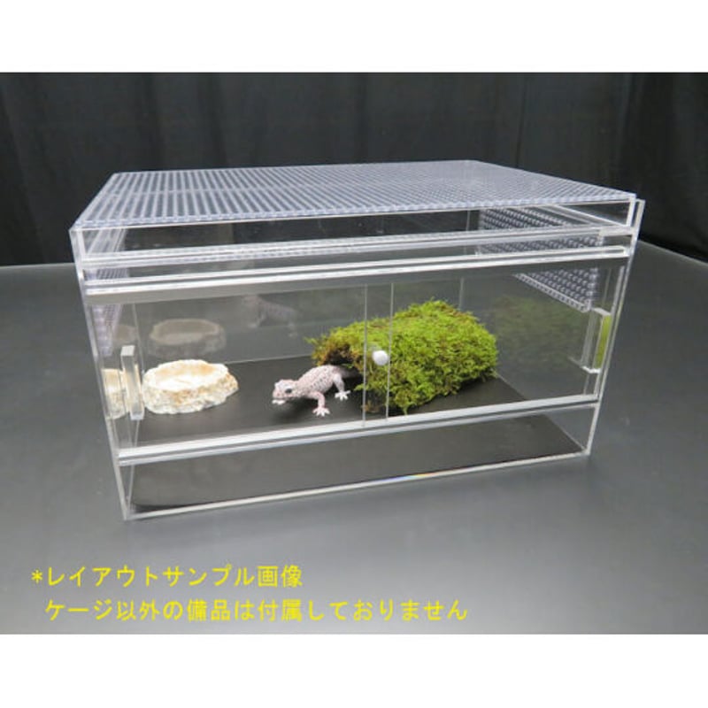 新レオパケージ 40×28×22cm | アクリルケージのお店 新レオパケージ 40×28×22cm | アクリルケージのお店