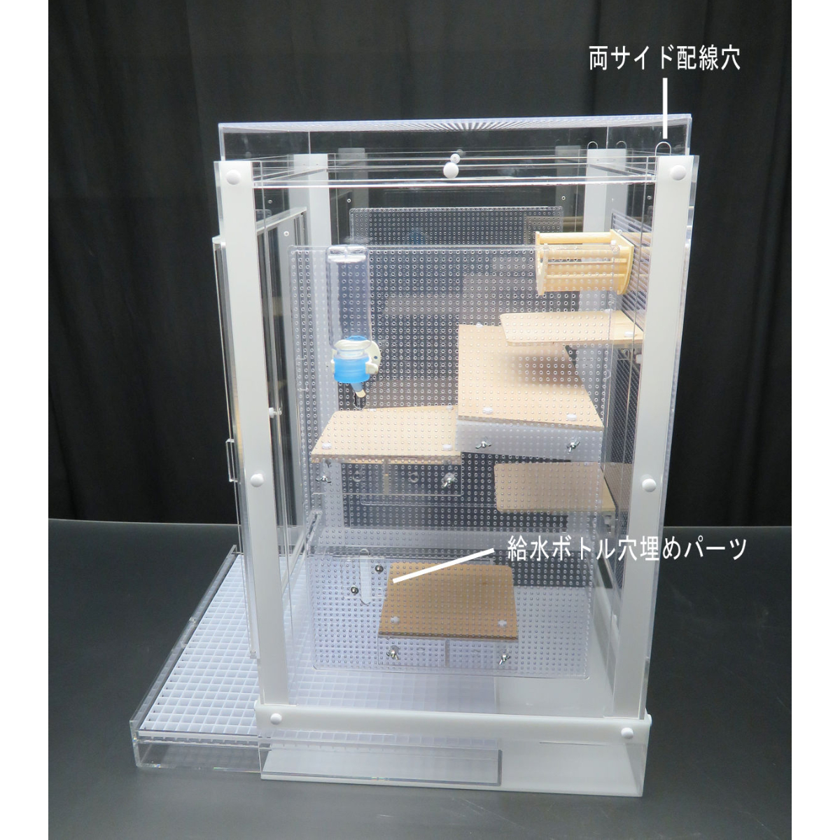 国産組み立て式フクロモモンガケージ 3面パンチング46×46×H75cm