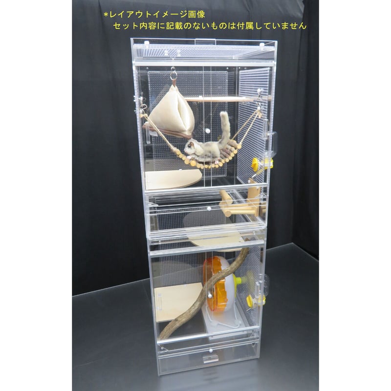 フクロモモンガ ケージ 3面パンチング 35×35×100合体式 フクロモモンガ ケージ 3面パンチング 35×35×100合体式
