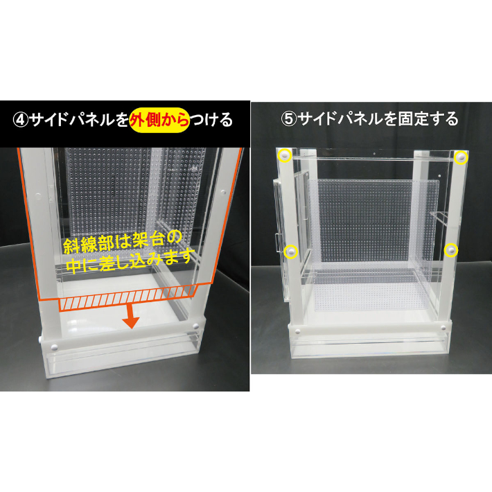 アクリルバードケージ45×45×60 バック木棚付 組み立て式 アクリルバードケージ45×45×60 バック木棚付 組み立て式