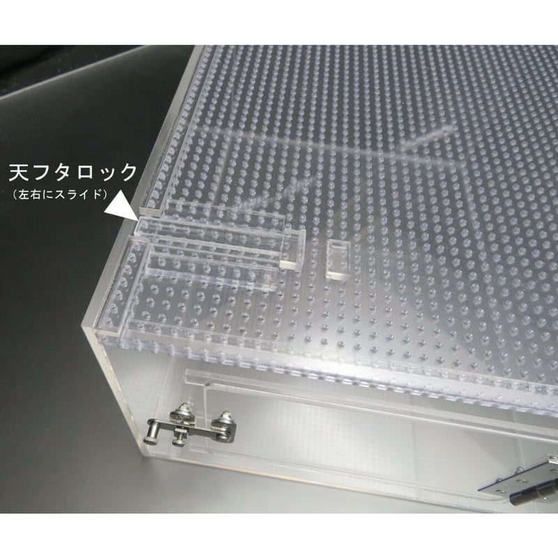 ベビ飼育ケージ 開き扉上部スライド式 配線穴付 40×60×20 ベビ飼育ケージ 開き扉上部スライド式 配線穴付 40×60×20