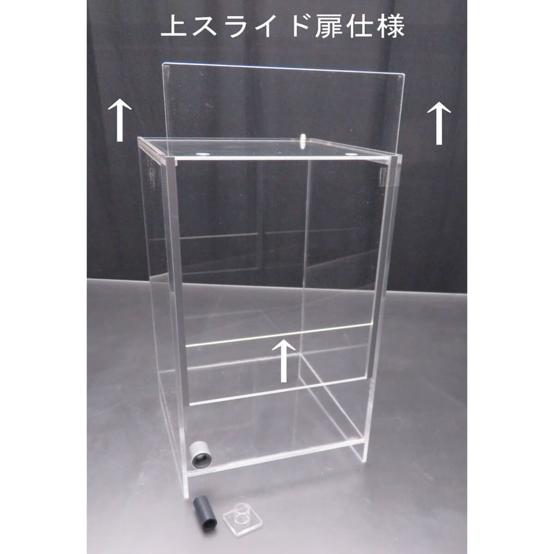 パルダリウム水槽 30×30×40cm 底斜めタイプ | アクリルケージのお店 パルダリウム水槽 30×30×40cm 底斜めタイプ | アクリルケージのお店
