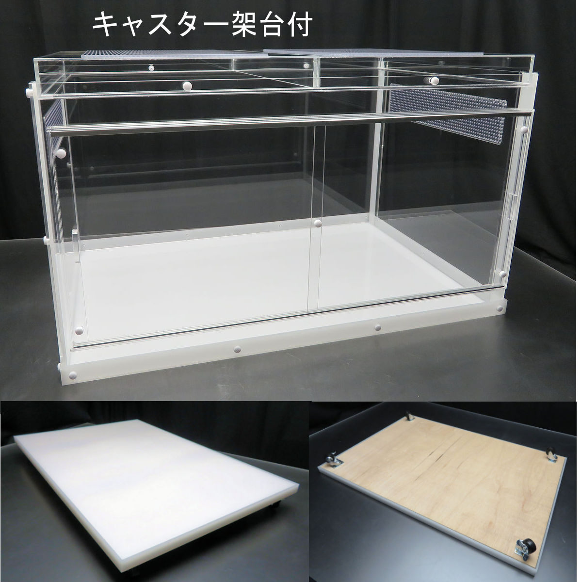 引渡し者決定】ガラス爬虫類ケージ90・44・60cm