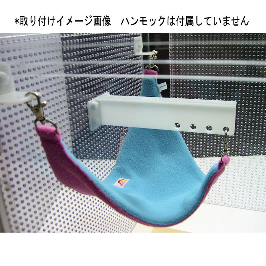 オーダー専用】デグーハンモック 三角コーナータイプ 【公式通販】