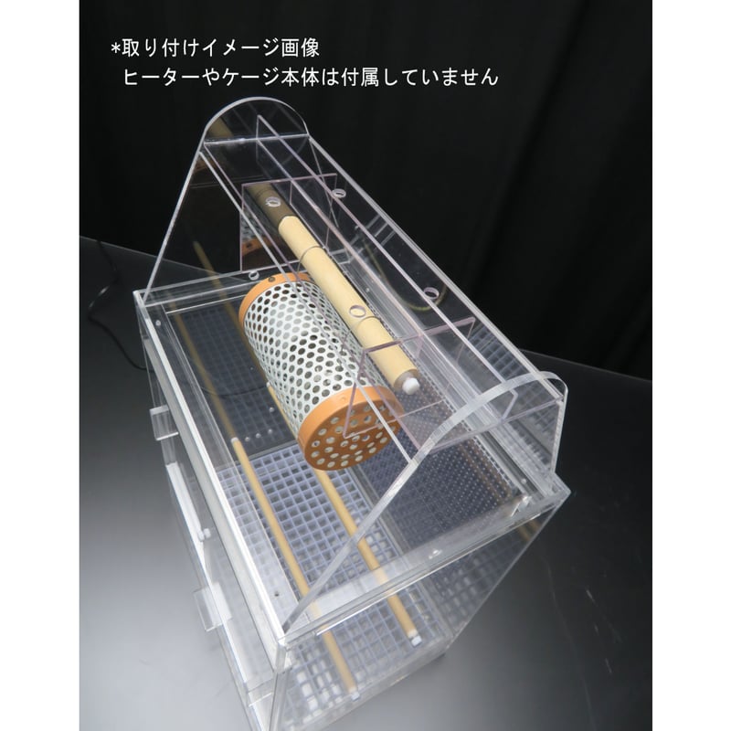 ひよこ電球取り付け三角屋根40W(ワット) 35cm×25cm用 | アクリル ひよこ電球取り付け三角屋根40W(ワット) 35cm×25cm用 | アクリル