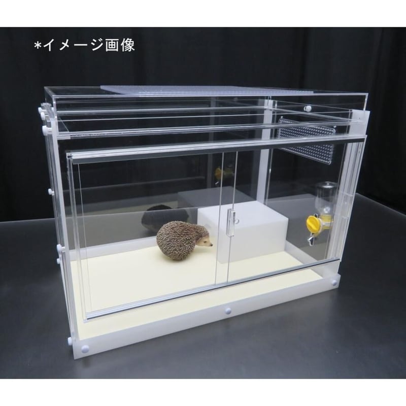国産ハリネズミ用アクリルケージ飼育セット 生卵様専用 ハリネズミ用
