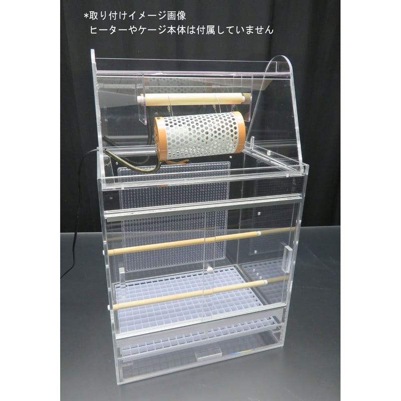 ひよこ電球取り付け三角屋根40W(ワット) 35cm×25cm用 | アクリル ひよこ電球取り付け三角屋根40W(ワット) 35cm×25cm用 | アクリル