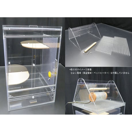 フクロモモンガ アクリルルーム 特大 アクリル ケージ 小動物