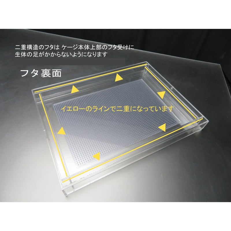 オーダーメイド　アクリル飼育ケージ（14個セット） オーダーメイド アクリル飼育ケージ（14個セット） オーダー