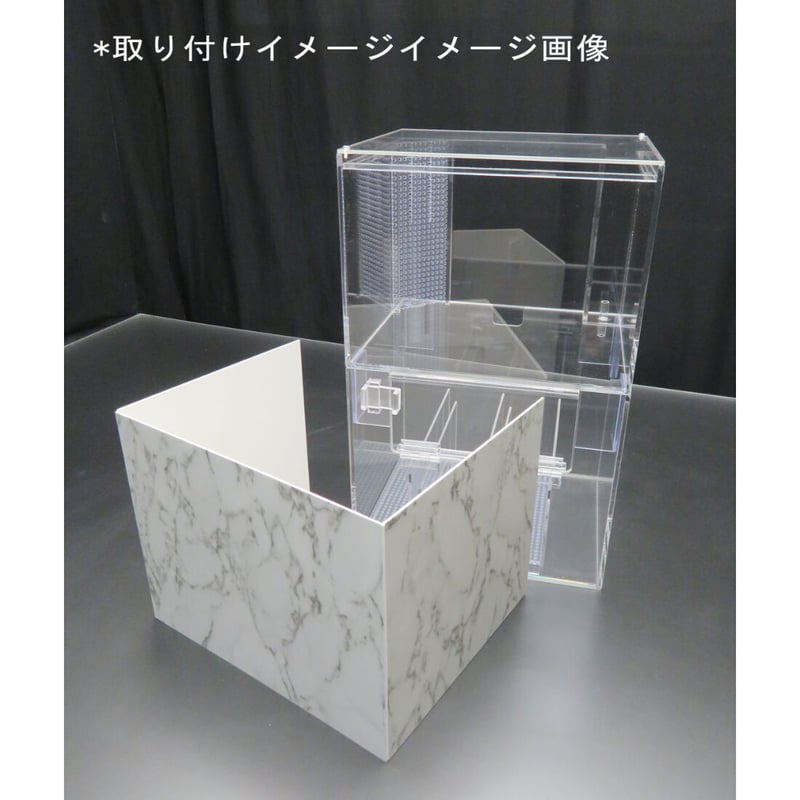 オーバーフロー水槽浄化槽カバー 30×20×25cm | アクリルケージのお店