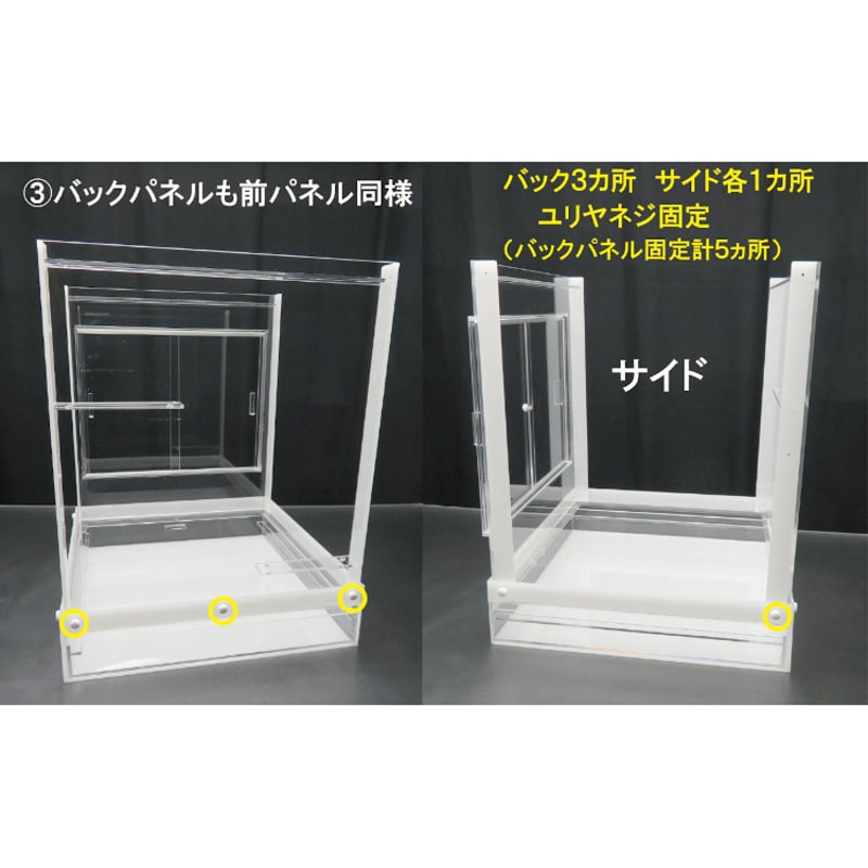 アクリルバードケージ45×45×60 バック木棚付 組み立て式 アクリルバードケージ45×45×60 バック木棚付 組み立て式