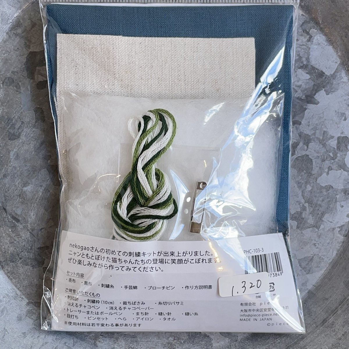 ★新作★ ハンドメイド　刺繍ブローチ　フラワーシャワー 一色刺繍のブローチが多めですが 多色で刺繍したブローチも2点