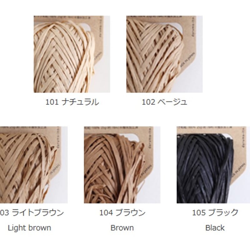 SASAWASHI FLAT | kotricot
