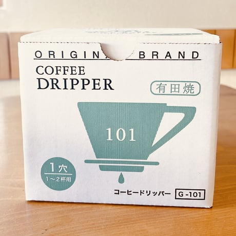 コーヒードリッパー　101 （1杯〜2杯用）