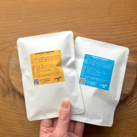 迷ったらコレ！気軽な飲み比べセット（50g✖️2袋）