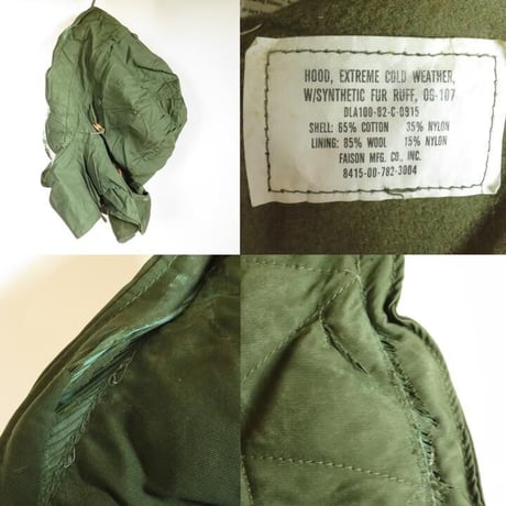 70s US Army M-65 Fishtail Parka Fullset (Small)