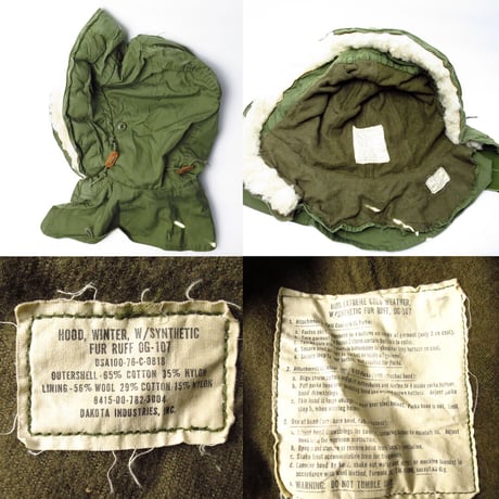 80s US Army M-65 Fishtail Parka Fullset (Medium)