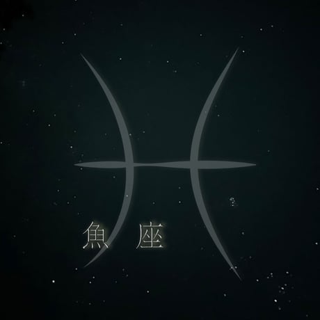 魚座 | STORES