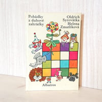 チェコ 1972年 お話集 " Pohadky z duhove zahradky " Oldrich Syrovatka & Helena Zmatlikova