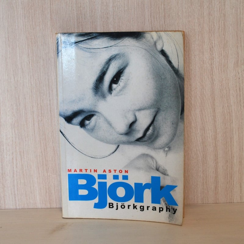 Björk: ビョークの世界 Björk: ビョークの世界 ビョークの世界 | イアン・ギティンス, 中山