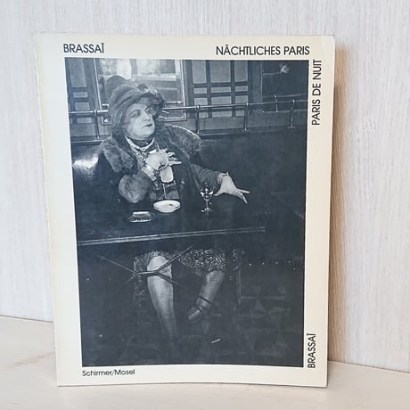 古書のセレクトショップ ファンテギュットブックス