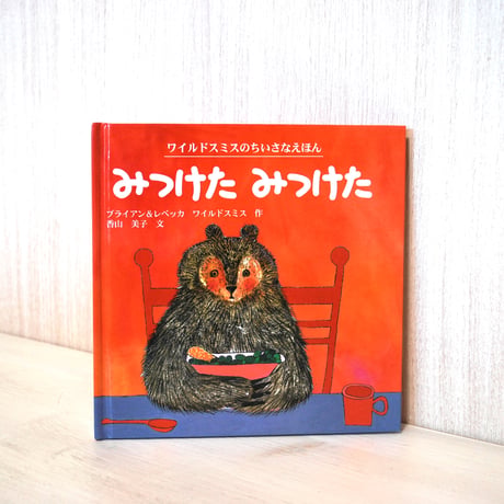ブライアン・ワイルドスミス | STORES