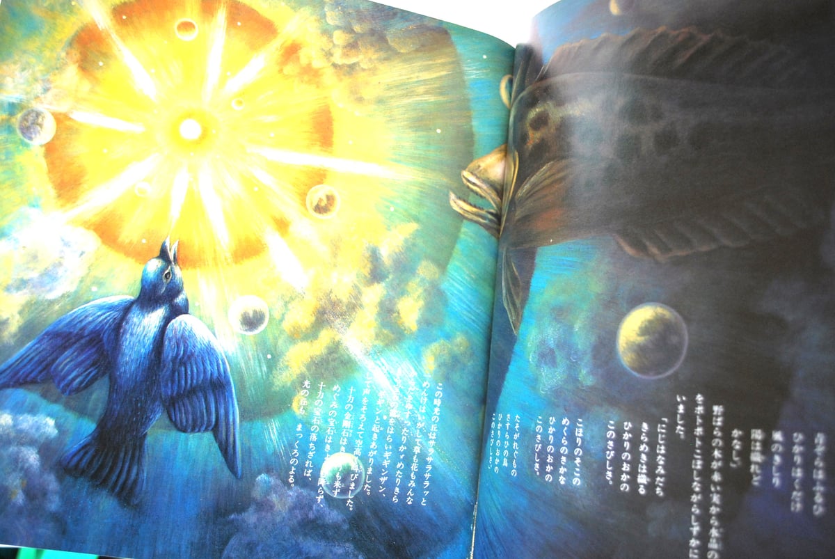 宮沢賢治の教え子たち DVD 全11巻 【公式通販】