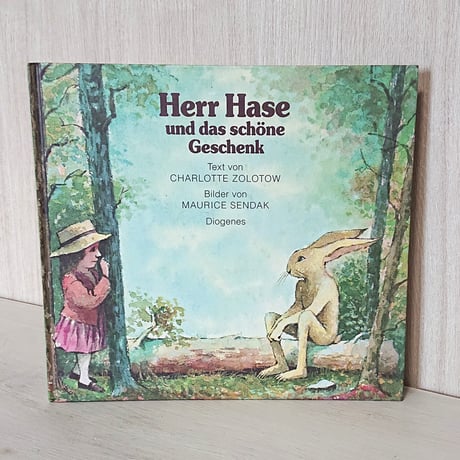 モーリス・センダック | STORES