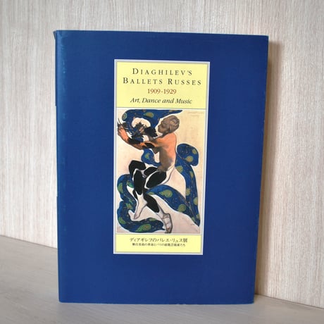 パブロ・ピカソ | STORES