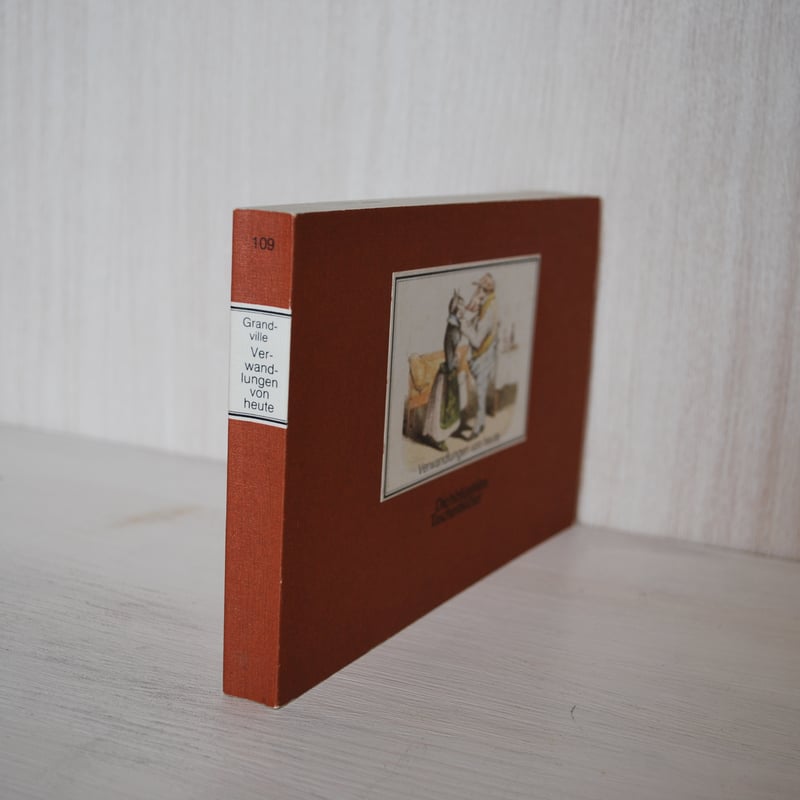 J.J. グランヴィル J.J. Grandville 