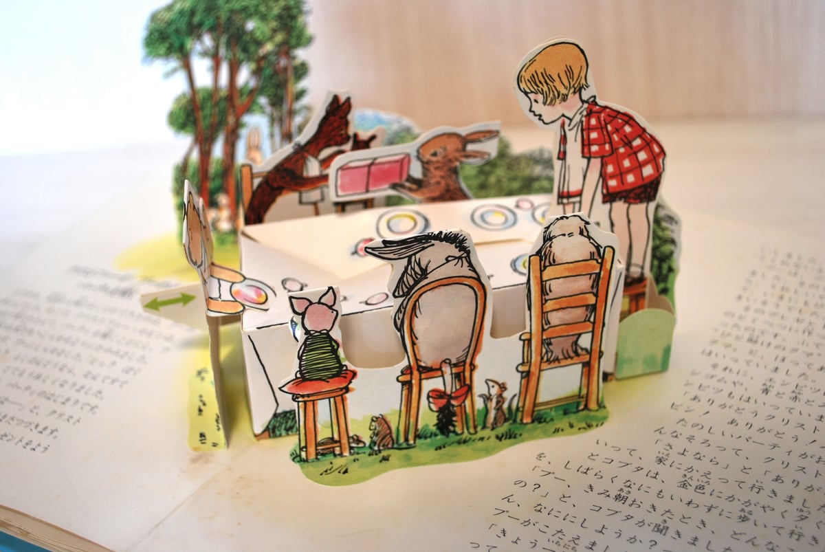 クマのプーさん ポップアップ絵本 | 古書のセレクトショップ ファンテ