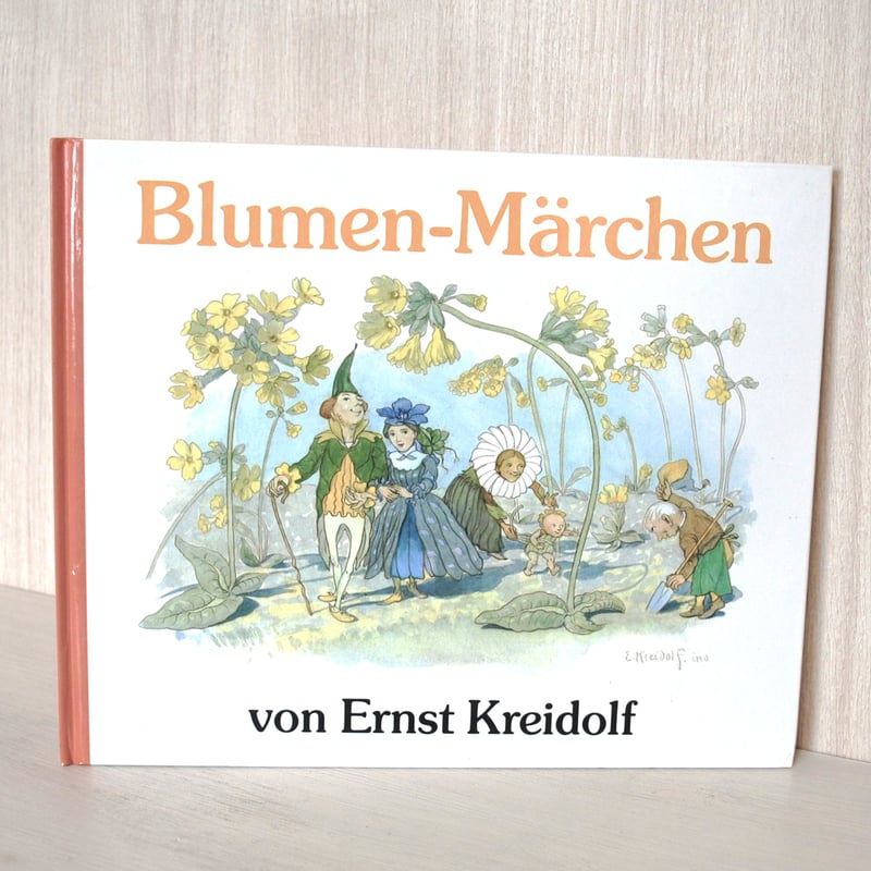 Blumen Märchen⠀花のメルヘン⠀エルンスト・クライドルフ エルンスト・クライドルフ 「花のメルヘン」 