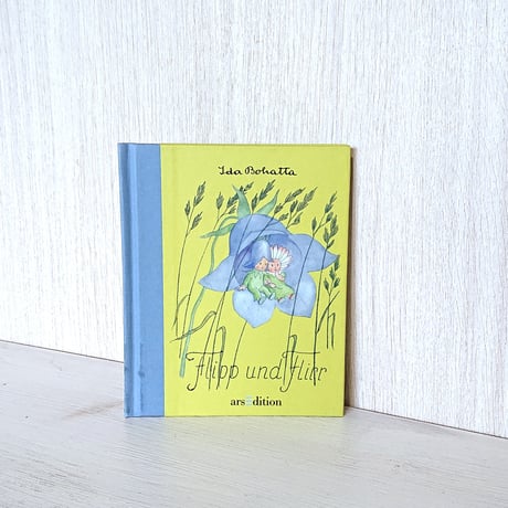 【希少本】イーダ・ボハッタの絵本　セット イーダ・ボハッタ絵本4冊セット『かわいいひかりのこたち』『はなの