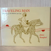 イブン・バットゥータの絵本 James Rumford " Traveling Man: The Journey of Ibn Battuta 1325-1354 "