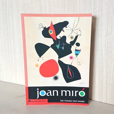 JOAN MIRO PEINTURE=POESIE ジョアン・ミロ画集 仏語 JOAN 仏語 ジョアン・ミロ画集 PEINTURE=POESIE MIRO JOAN MIRO 【公式