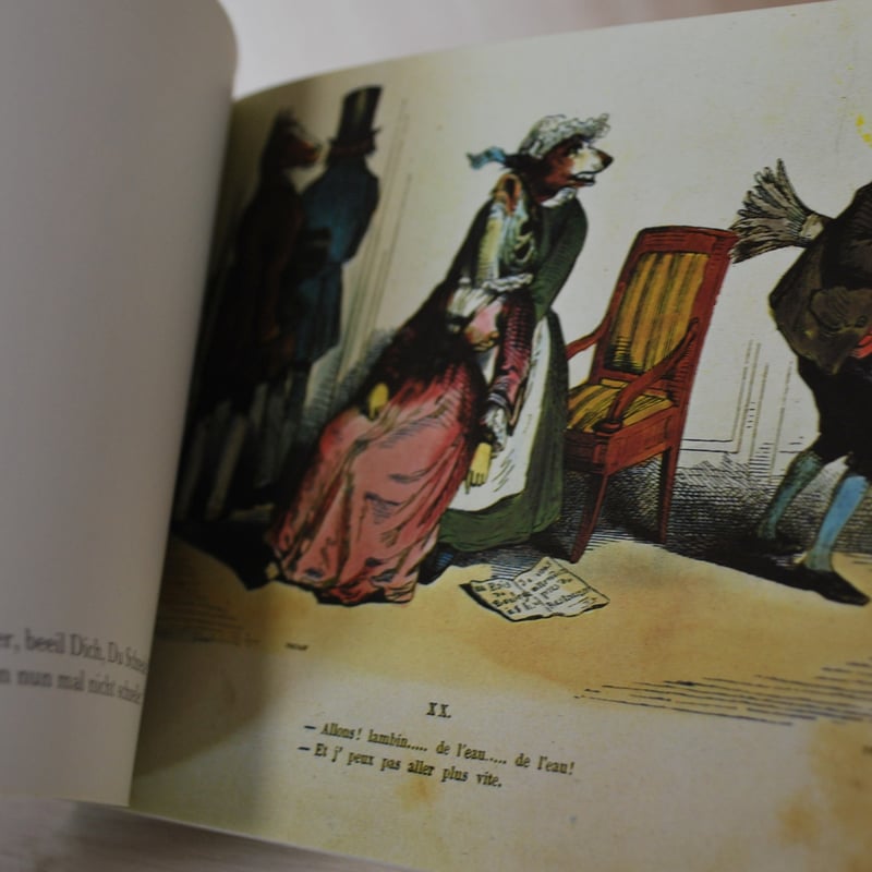 J.J. グランヴィル J.J. Grandville 