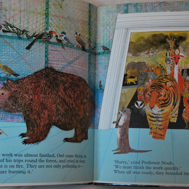 ブライアン・ワイルドスミス「うちゅうせんノアごう