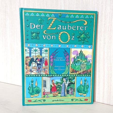 オズの魔法使い | STORES