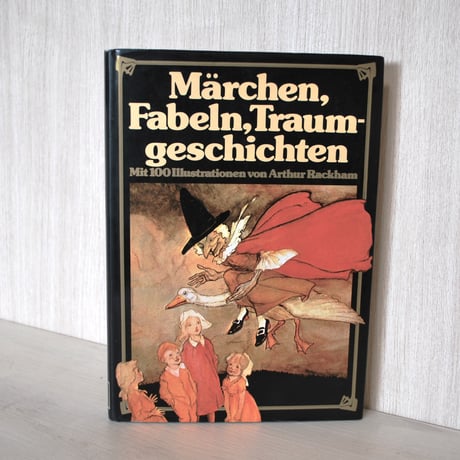 ロミオとジュリエット | STORES